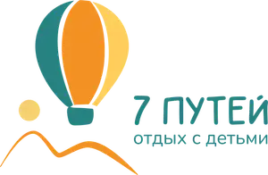7 путей