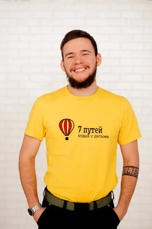 Руслан