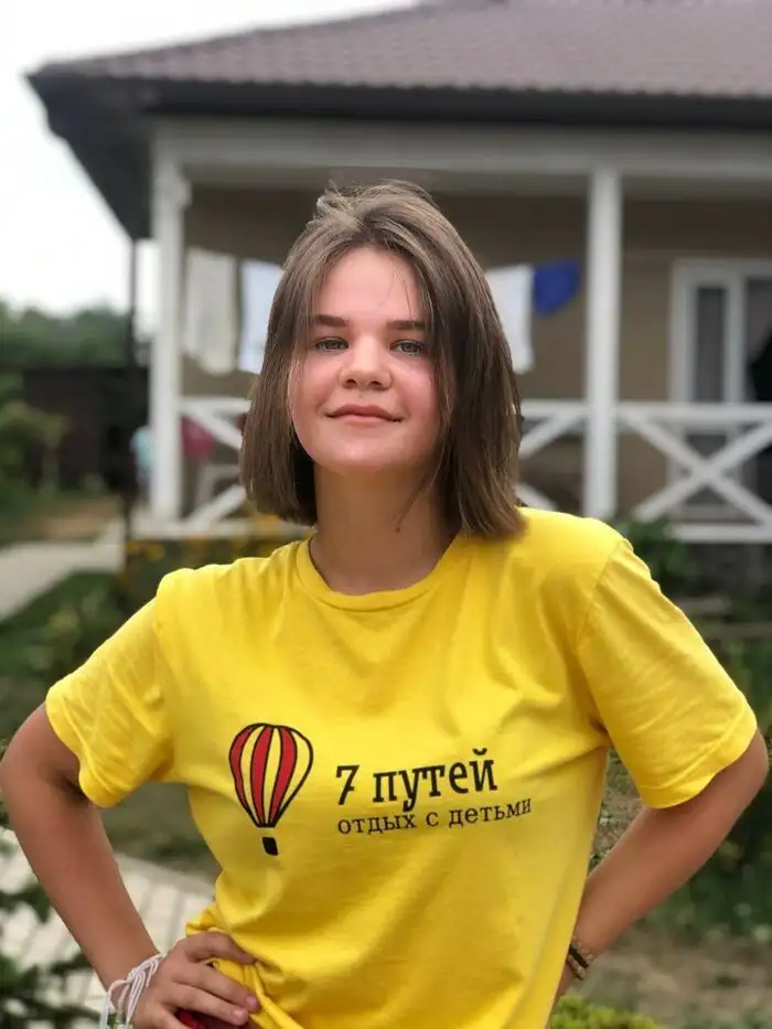 Алла