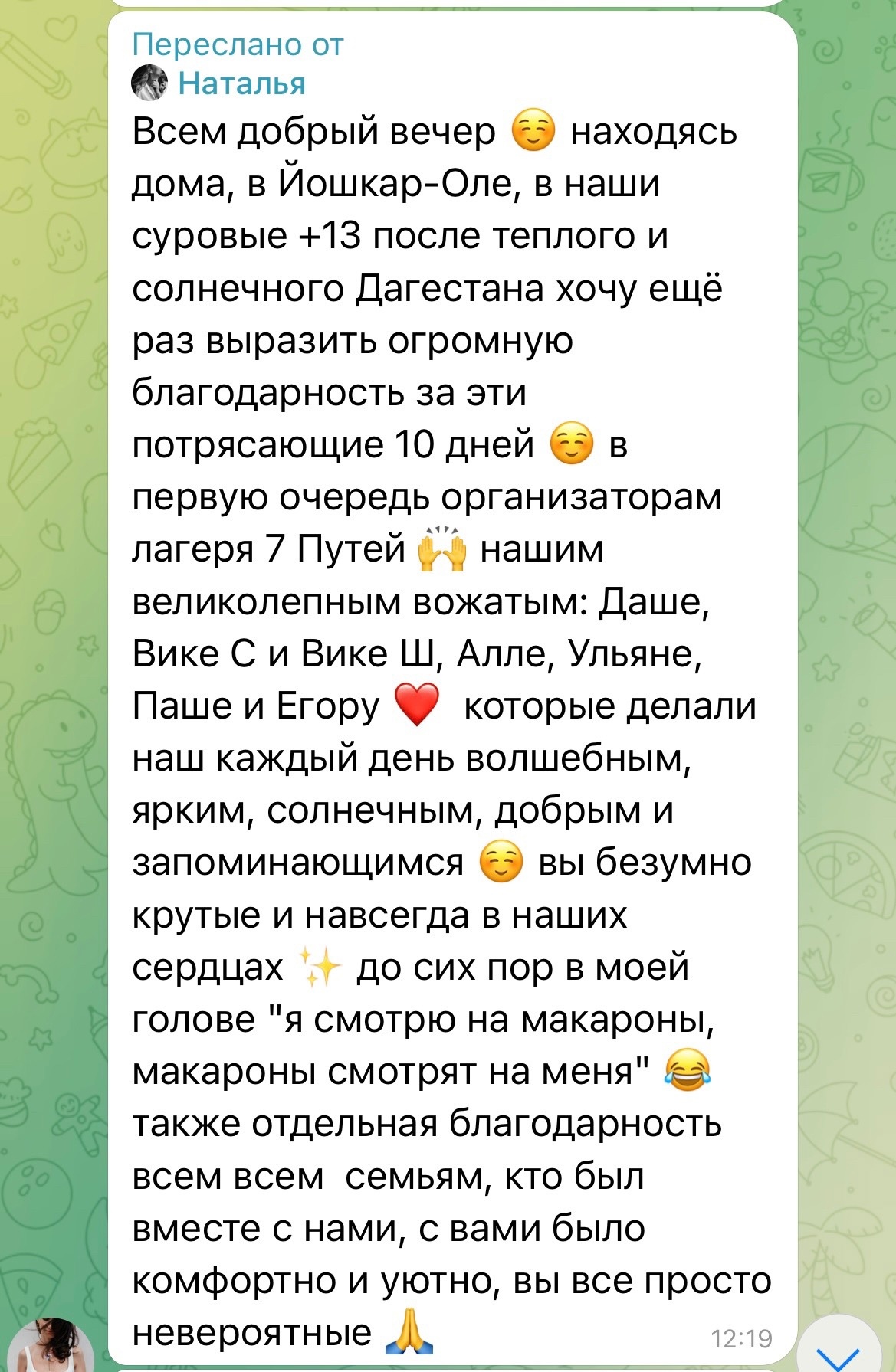 Заголовок